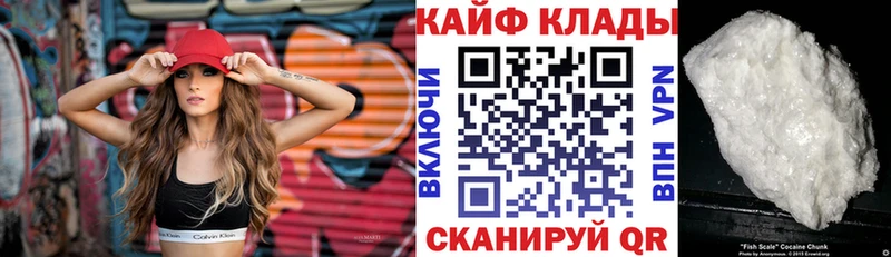 Купить Марихуана  СОЛЬ  МЕТАМФЕТАМИН  Меф мяу мяу  Гашиш  Лабинск