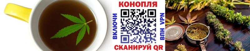Печенье с ТГК марихуана  Купить где  Лабинск 