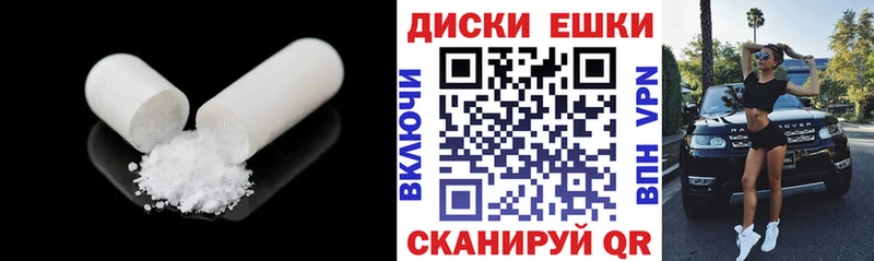 Купить где Лабинск Ecstasy Philipp Plein