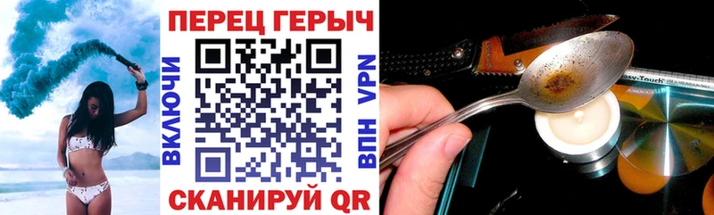 Купить  Лабинск  ГЕРОИН VHQ 