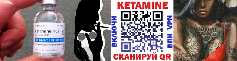Купить где  Лабинск  Кетамин ketamine 