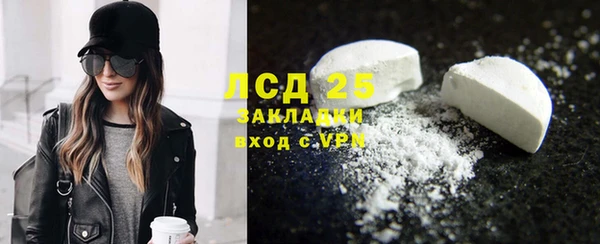 таблы Краснотурьинск