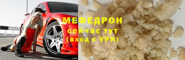 таблы Краснотурьинск