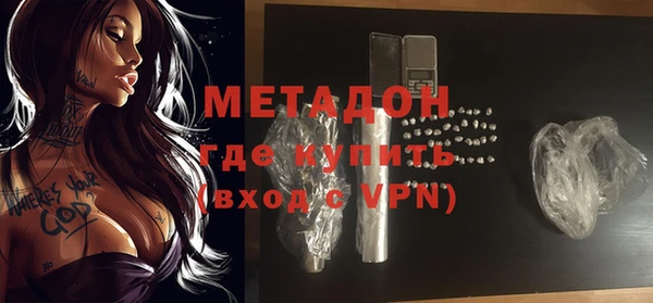 гашик Краснослободск