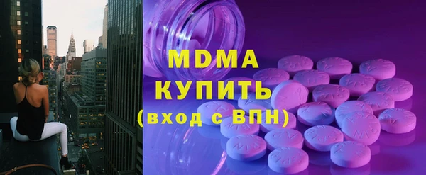 таблы Краснотурьинск