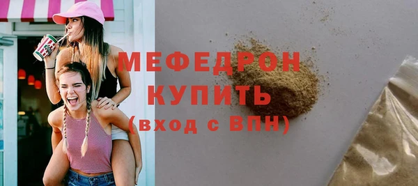 ешки Красноперекопск