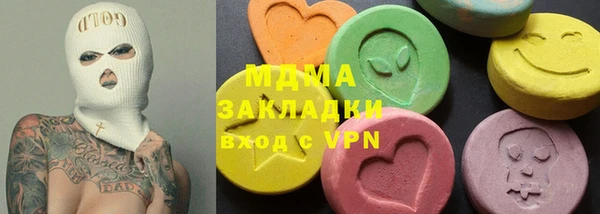 таблы Краснотурьинск