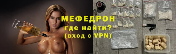гашик Краснослободск