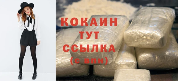 ешки Красноперекопск