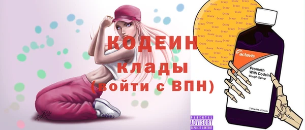 таблы Краснотурьинск