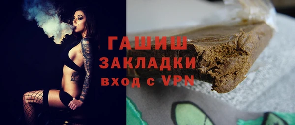 ешки Красноперекопск