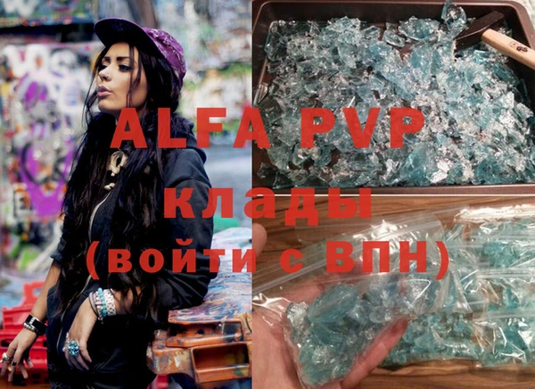 таблы Краснотурьинск