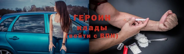 гашик Краснослободск