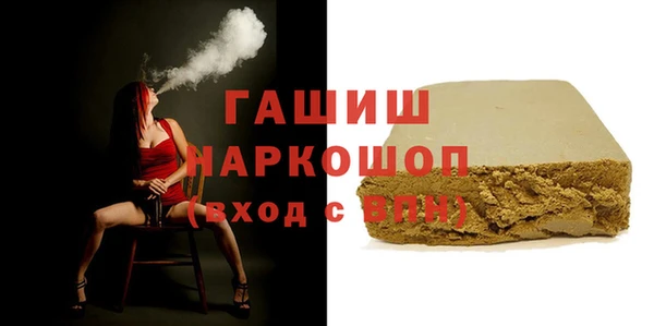 ешки Красноперекопск