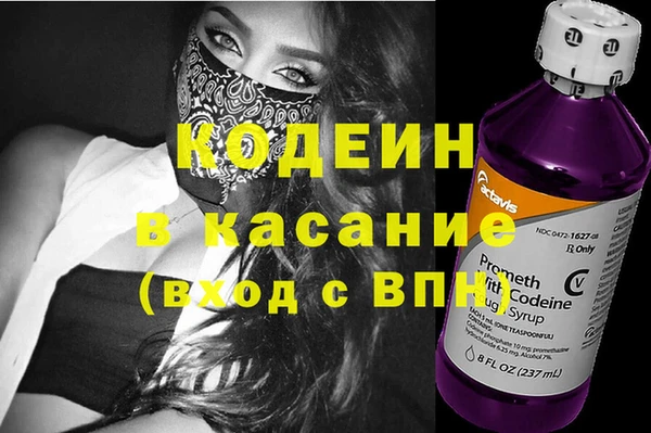 ешки Красноперекопск