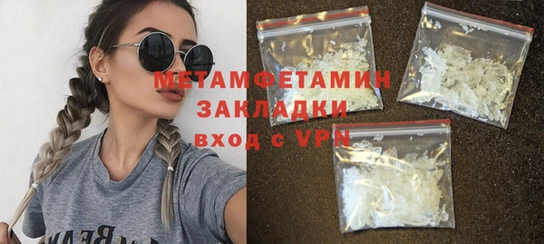 таблы Краснотурьинск