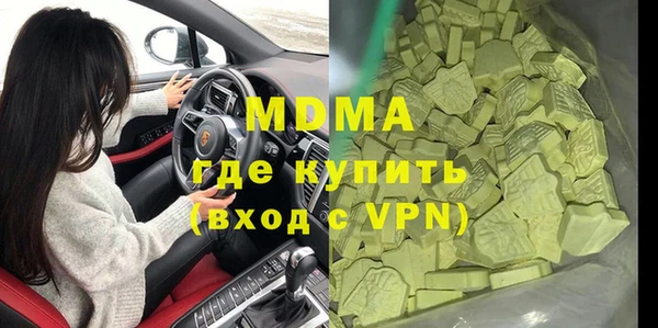 гашик Краснослободск