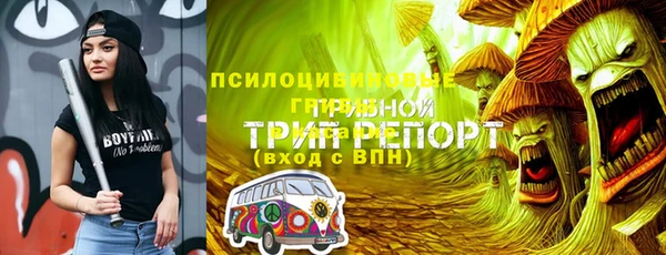таблы Краснотурьинск