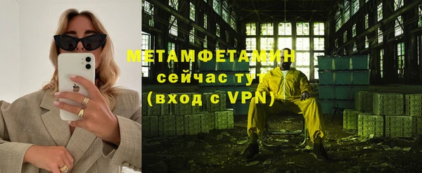 ешки Красноперекопск