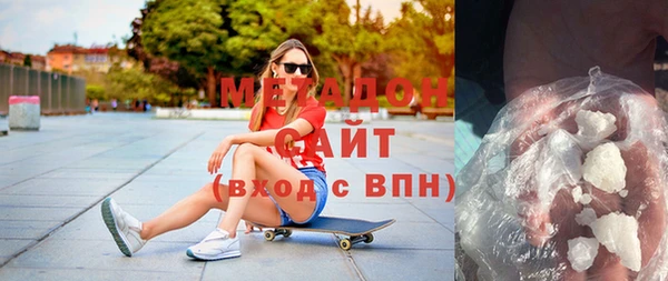 гашик Краснослободск