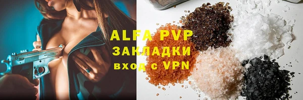 таблы Краснотурьинск