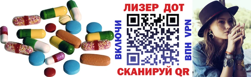 Купить закладки  Лабинск  LSD-25 экстази ecstasy 