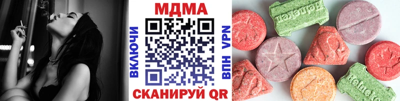 Купить  Лабинск  MDMA VHQ 
