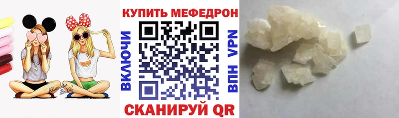 Меф кристаллы  Купить закладки  Лабинск 