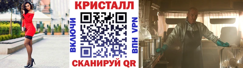 МЕТАМФЕТАМИН Methamphetamine  Купить закладки  Лабинск 