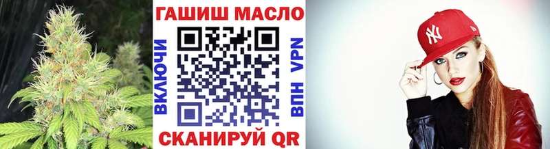 Купить  Лабинск  Дистиллят ТГК вейп 