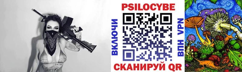 Купить закладки  Лабинск  Галлюциногенные грибы Cubensis 