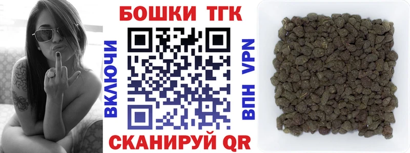 Бошки Шишки White Widow Лабинск