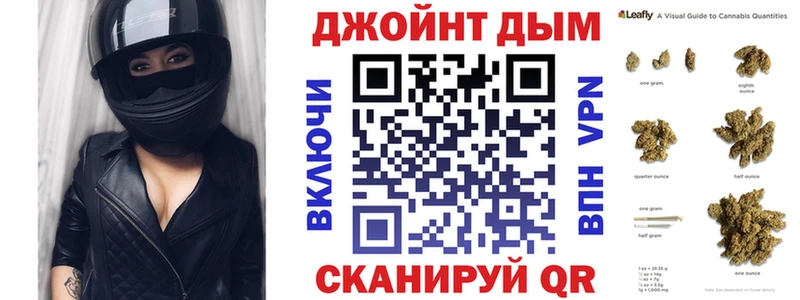 Каннабис план Купить Лабинск